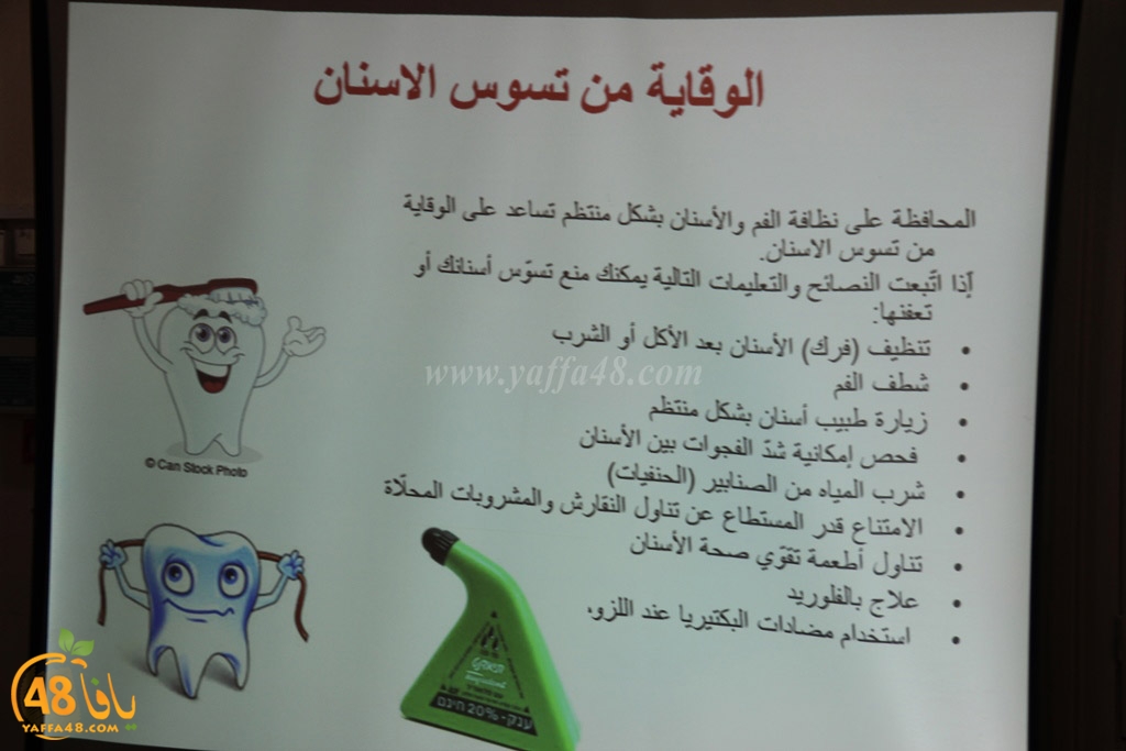 ramzy shaqra3k (8).JPG